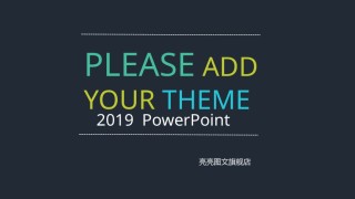 [033]扁平风格PPT模板.pptx