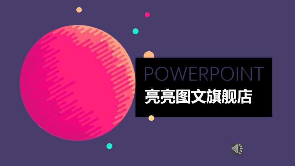 [070]扁平风格PPT模板.pptx_第1页