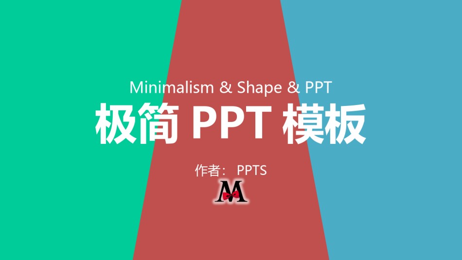创意风格ppt模板 (29).pptx_第1页