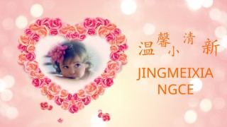 动态儿童相册PPT模板 (10).pptx