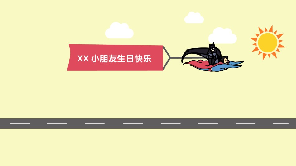 动态儿童相册PPT模板 (18).pptx_第1页
