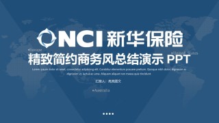 金融理财PPT模板 (28).pptx