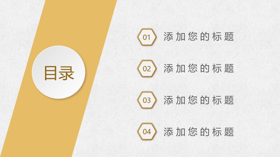 金融理财PPT模板 (5).pptx_第2页