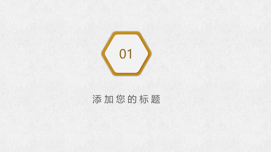 金融理财PPT模板 (5).pptx_第3页