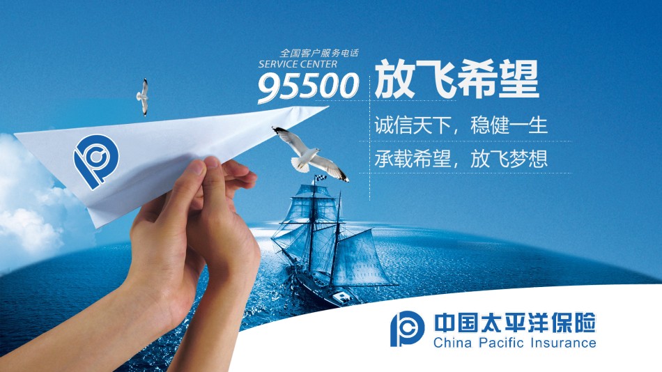 金融理财PPT模板 (25).pptx_第1页