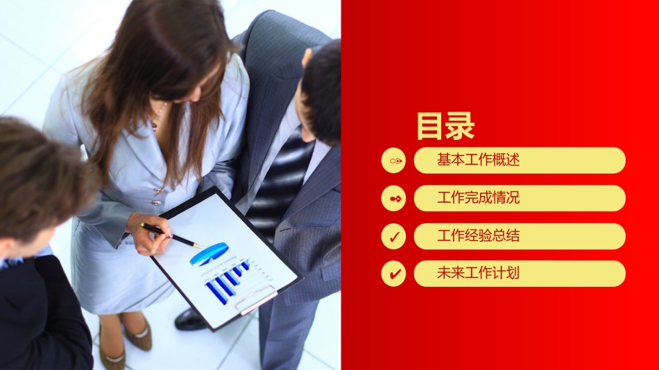 金融理财PPT模板 (27).pptx_第3页