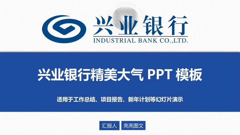 金融理财PPT模板 (21).pptx_第2页