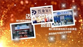 金融理财PPT模板 (21).pptx