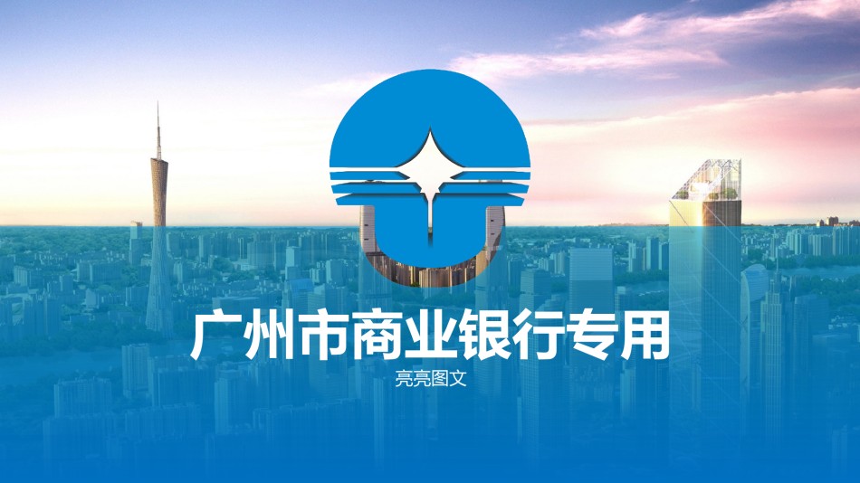 金融理财PPT模板 (24).pptx_第1页