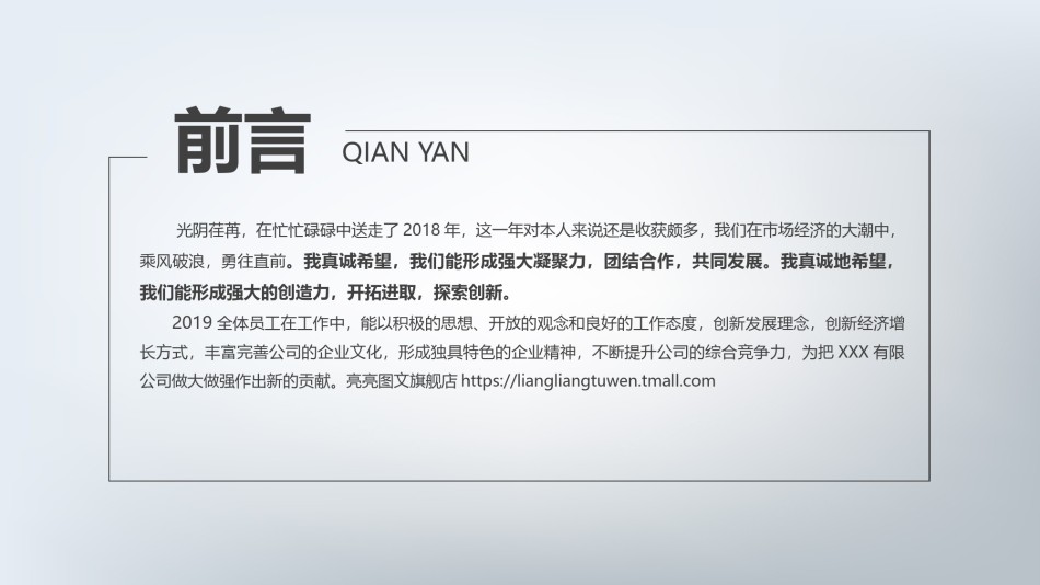 金融理财PPT模板 (24).pptx_第2页