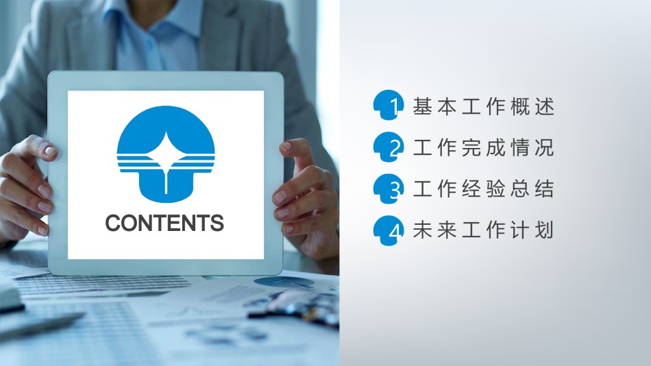 金融理财PPT模板 (24).pptx_第3页