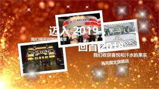 金融理财PPT模板 (13).pptx