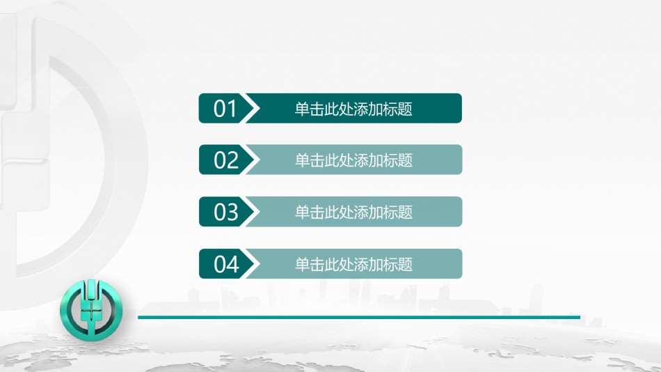 金融理财PPT模板 (15).pptx_第3页
