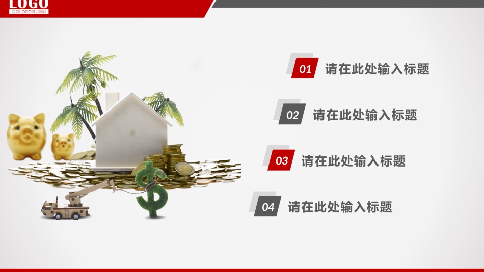 金融理财PPT模板 (9).pptx_第2页