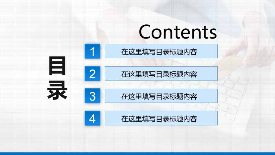 金融理财PPT模板 (8).pptx_第2页