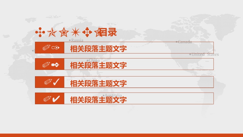金融理财PPT模板 (29).pptx_第2页