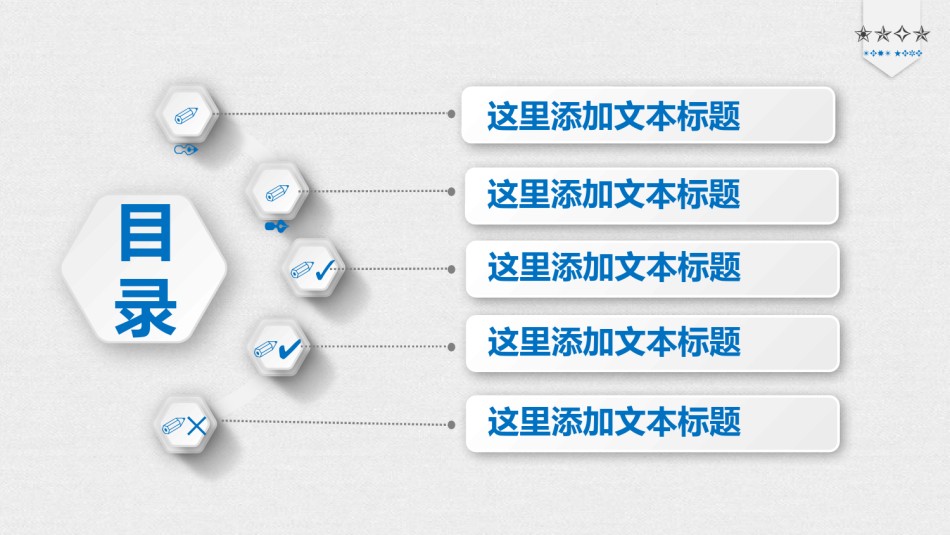 医疗护理PPT模板 (56).pptx_第3页