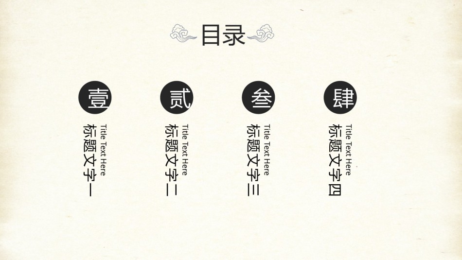 医疗护理PPT模板静态 (3).pptx_第2页