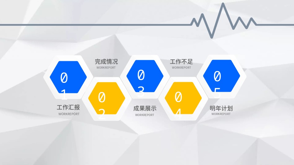 医疗护理PPT模板 (2).pptx_第2页