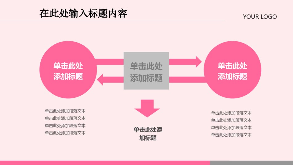 医疗护理PPT模板 (28).pptx_第3页