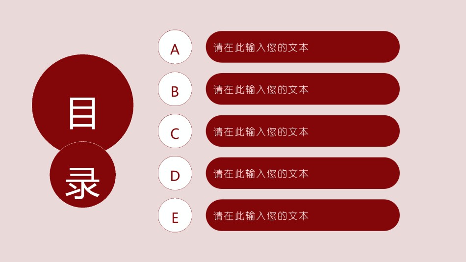 医疗护理PPT模板静态 (8).pptx_第2页