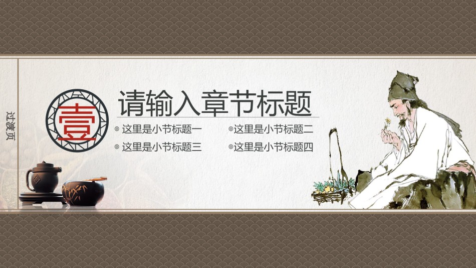 医疗护理PPT模板 (32).pptx_第3页
