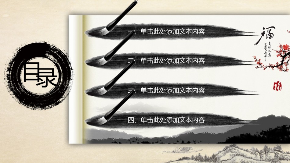 医疗护理PPT模板 (33).pptx_第2页