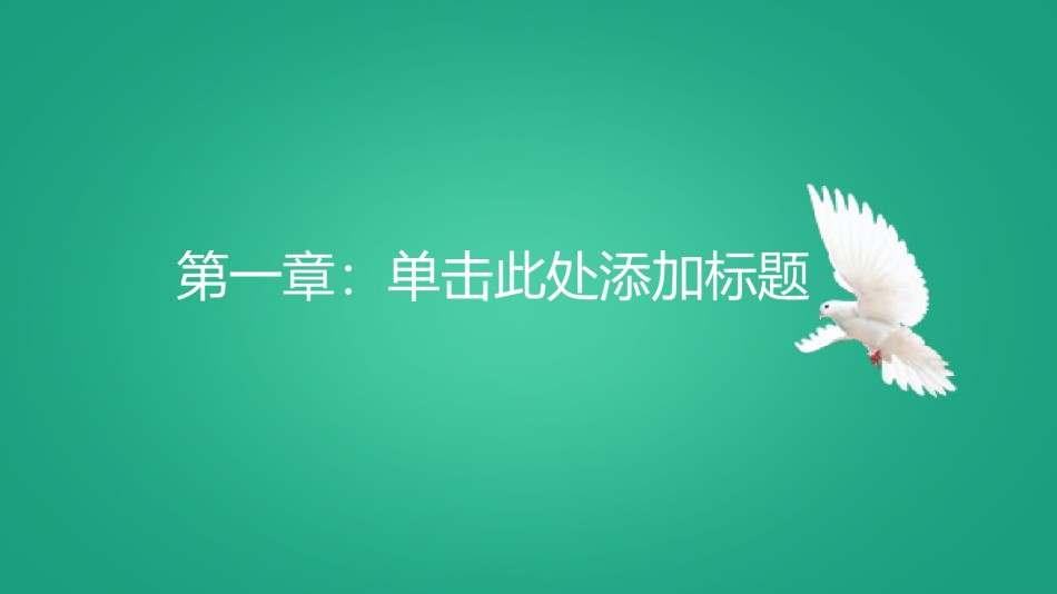 医疗护理PPT模板静态 (10).pptx_第3页
