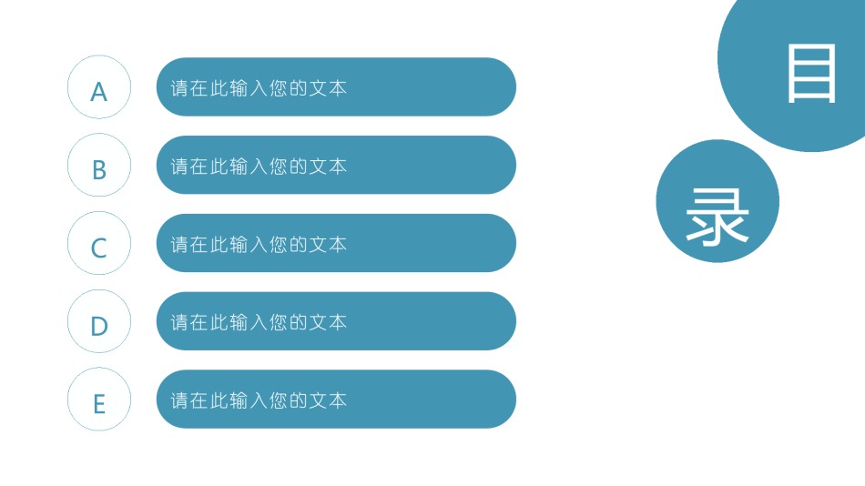 医疗护理PPT模板静态 (12).pptx_第2页