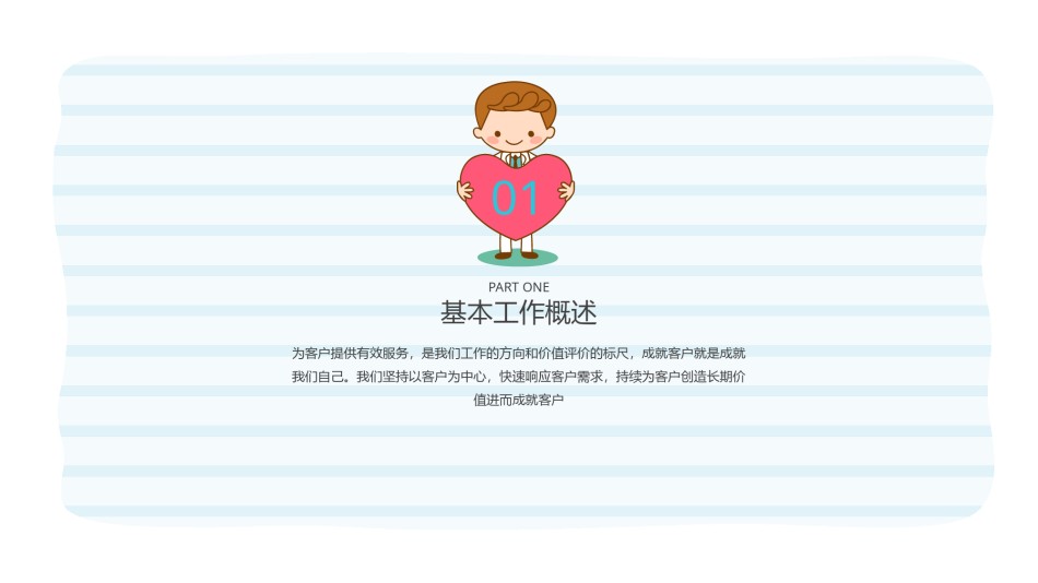 医疗护理PPT模板 (37).pptx_第3页
