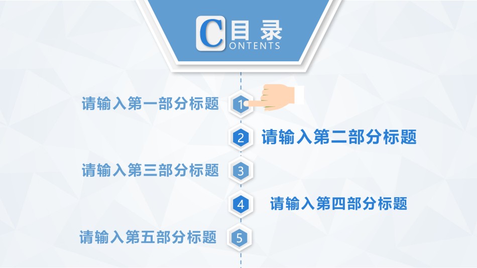 医疗护理PPT模板 (20).pptx_第3页