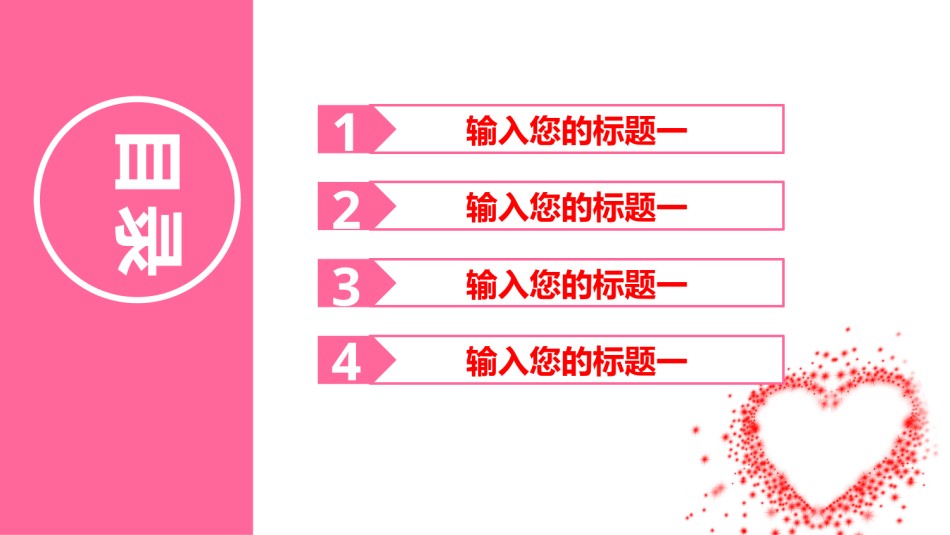 医疗护理PPT模板 (53).pptx_第3页