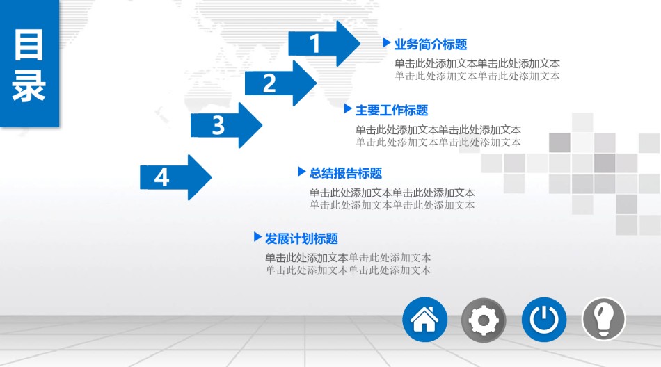 医疗护理PPT模板 (23).pptx_第2页