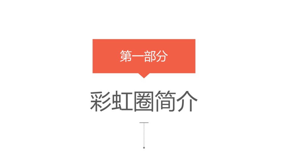 医疗护理PPT模板 (60).pptx_第3页