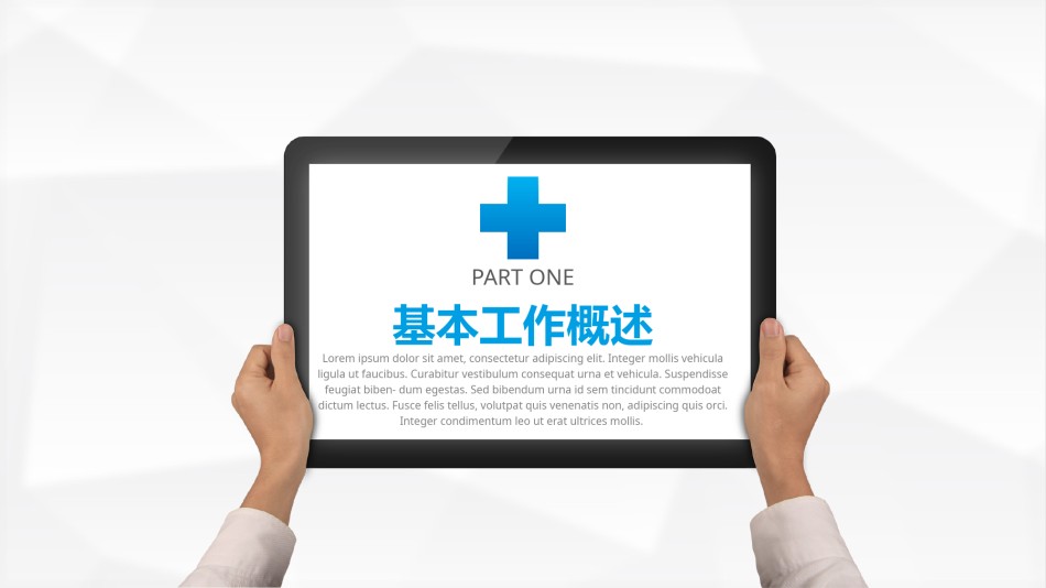 医疗护理PPT模板 (49).pptx_第3页