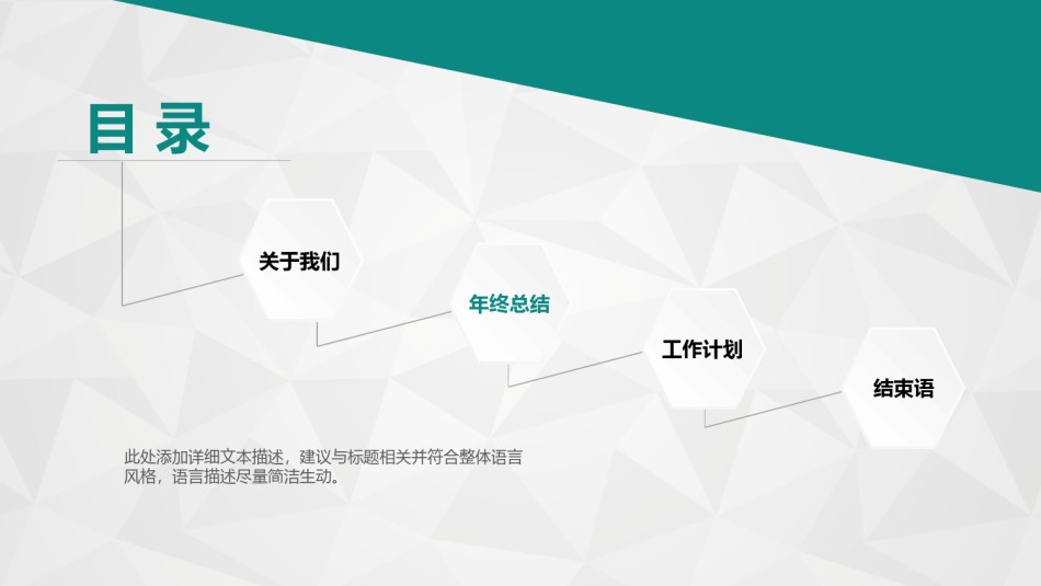 医疗护理PPT模板 (14).pptx_第3页