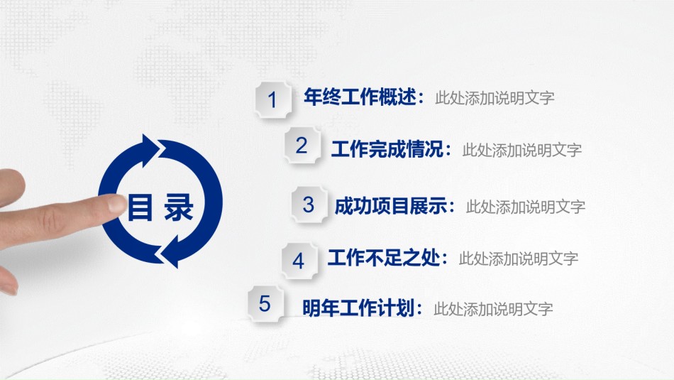 医疗护理PPT模板 (15).pptx_第3页