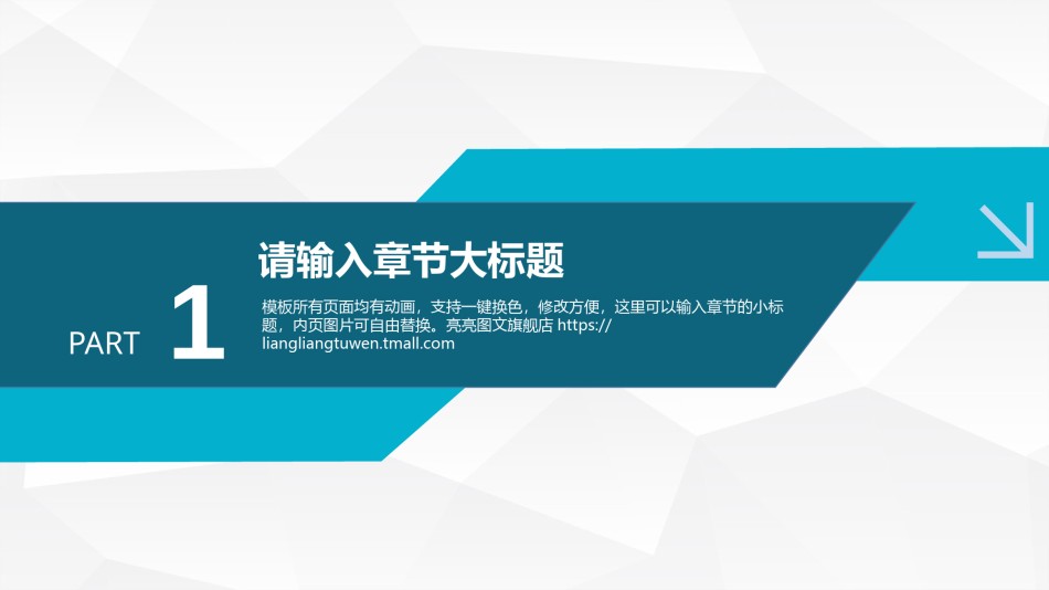 医疗护理PPT模板 (45).pptx_第3页