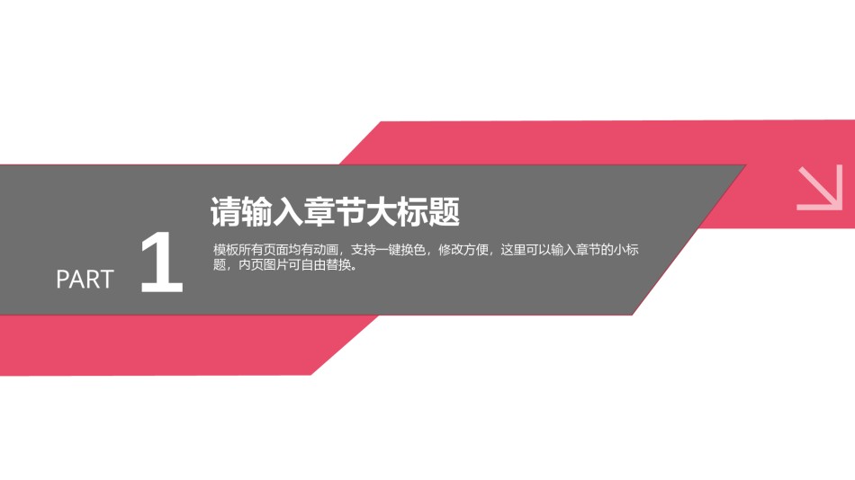 医疗护理PPT模板 (38).pptx_第3页