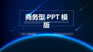创意新颖PPT模板 (3).pptx