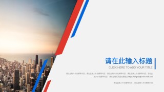 创意新颖PPT模板 (16).pptx