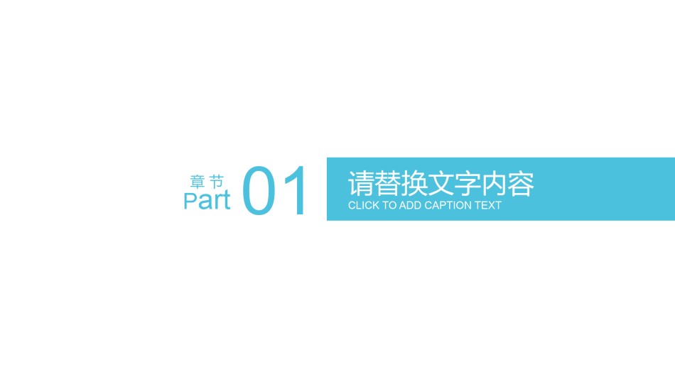 经典PPT模板 (4).pptx_第3页