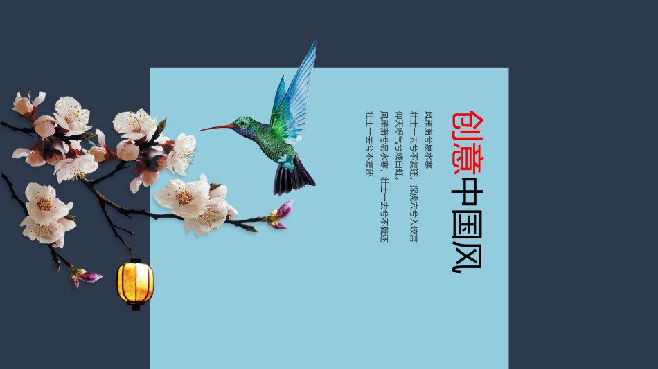 经典PPT模板 (5).pptx_第1页