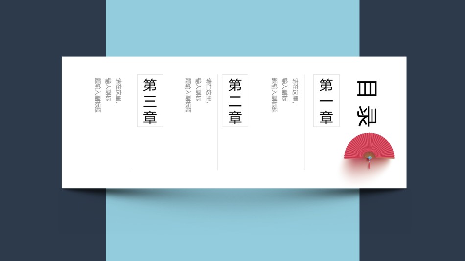 经典PPT模板 (5).pptx_第2页