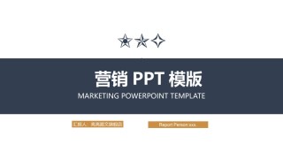 经典PPT模板 (15).pptx