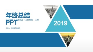 经典PPT模板 (17).pptx