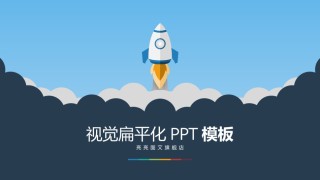 经典PPT模板 (22).pptx