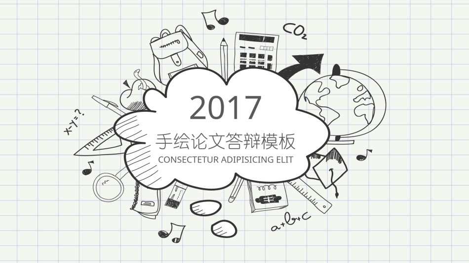 经典PPT模板 (23).pptx_第1页
