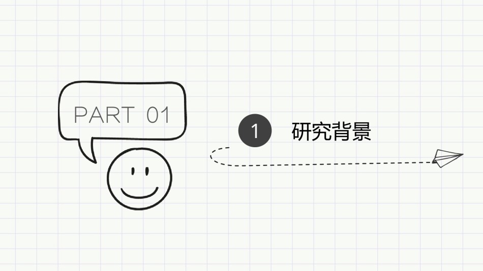 经典PPT模板 (23).pptx_第3页