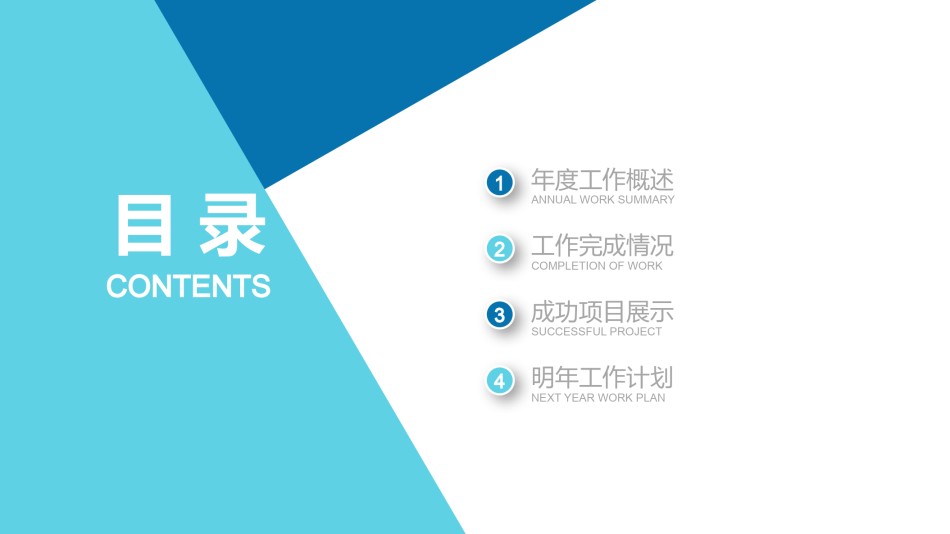 经典PPT模板 (27).pptx_第2页